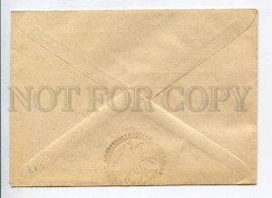 407975 USSR 1959 year Exhibition of collectors week of letter Barnaul Club COVER