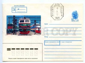 283520 USSR 1990 year Kosorukov TRAIN registered Provisional stamp postal COVER