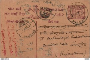 Jaipur Postal Stationery Sambhar cds Palsana cds