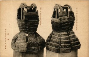 PC CPA samurai armor JAPAN (a15382)