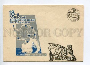 410396 USSR 1972 18th Antarctic Expedition stations MAP station Molodozhnaya