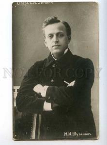 243932 SHUVANOV Russian OPERA Singer ZIMIN vintage PHOTO PC