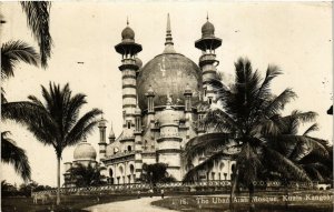 PC CPA MALAYSIA, UBAD AIAH MOSQUE, KUALA KANGSAR, VINTAGE POSTCARD (b12080)