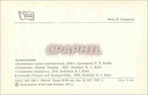 Postcard Modern Russia Colonnade burial Architect Klein R I