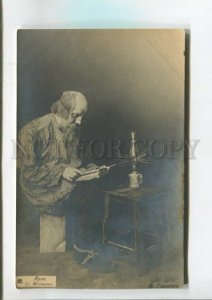 475913 Ivan MOSKVIN Russian Actor THEATER Stage GORKY Lower Depths Luka PHOTO