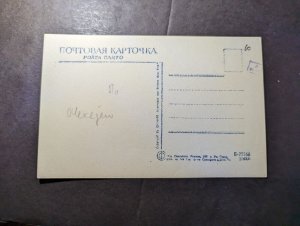 Mint Russia USSR Soviet Union Famous Aviator Portrait Postcard A Alexeyev