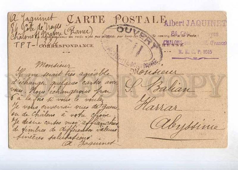 236436 FRANCE Champagne maison PERRIER 1928 y RPPC to Ethiopia