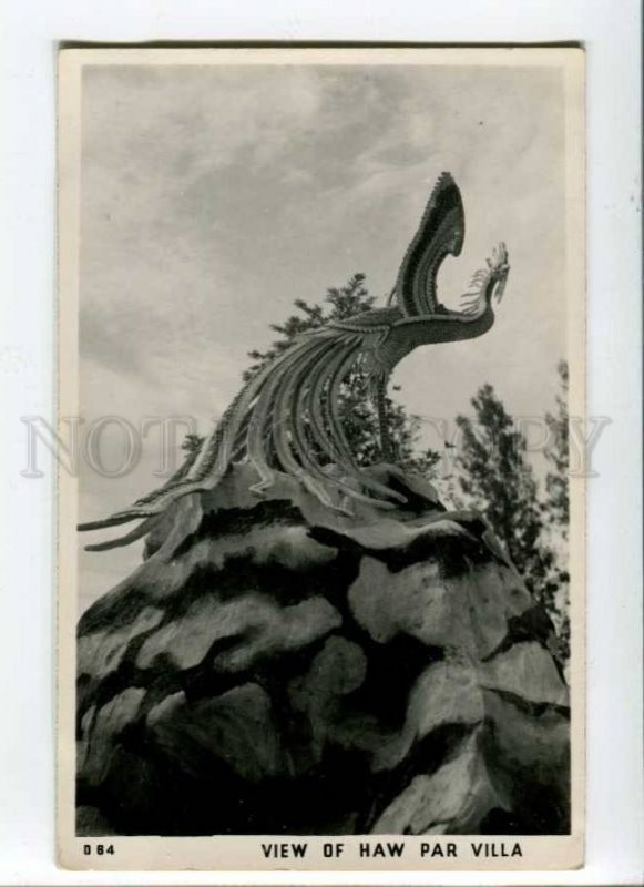 289244 SINGAPORE view of Haw Par Villa amusement park Vintage photo postcard