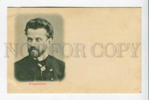 423738 Eduard NAPRAVNIK Russian Czech COMPOSER Vintage PC