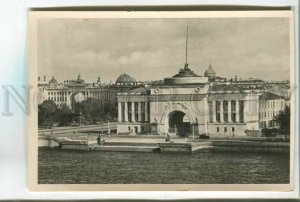 478867 1951 Leningrad East pavilion main admiralty Zivert ed. 10000