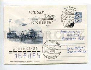 411661 1985 Kostitsyn helicopters airport ship post nuclear icebreaker Siberia 