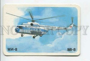 3115424 RUSSIAN Helicopter MI-8 Old AEROFLOT photo calendar