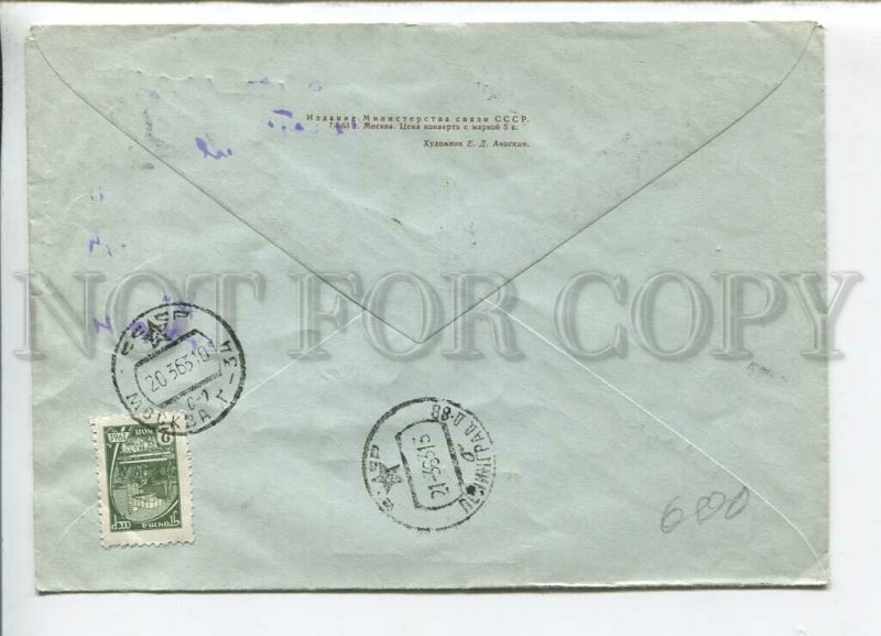 435172 USSR 1963 Aniskin mineralogist geochemist Vladimir Vernadsky postal COVER