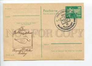 291991 EAST GERMANY GDR 1981 postal card Perleberg