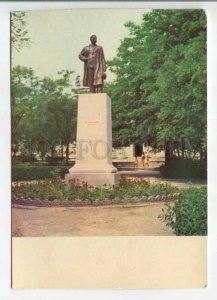 480288 USSR 1966  Sevastopol monument Gorky Shamshin Radyanska Ukraine