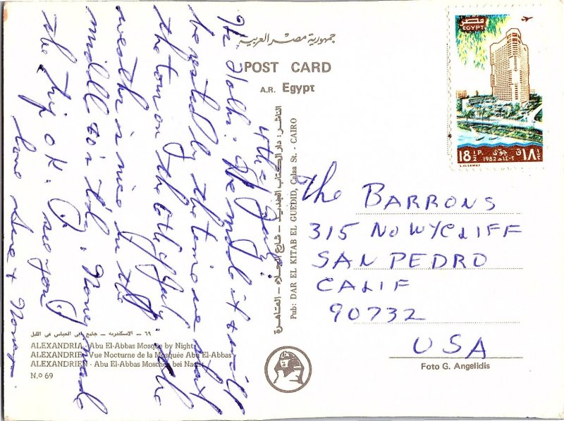 Night View Alexandria Abu El-Abbas Mosque 1960s Continental Photochrome Postcard