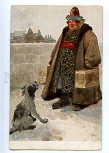 223805 RUSSIA SOLOMKO birdwatchers Richard #585 dog postcard