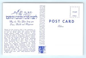 Postcard Morris Katz Jewish Judaica Artist Signed New Years Greetings Ad R66