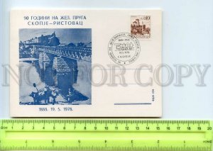 491244 YUGOSLAVIA JUGOSLAVIJA 1978 Skopje Ristovac 90 Railways First day card
