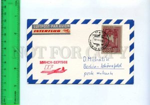 254913 USSR IF Interflug MINSK BERLIN First flight 1975 y card special postmark