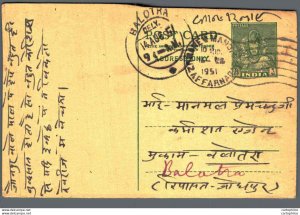 India Postal Stationery Goddess 9ps Balotra Muzaffanargar cds