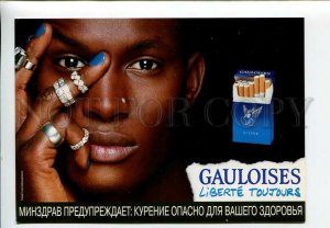 3175121 RUSSIAN Advertising of GAULOISES cigarettes postcard
