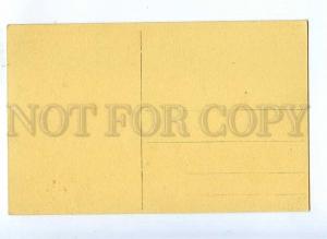 191489 WWI POLAND Lowicz LOWITSCH Vintage postcard