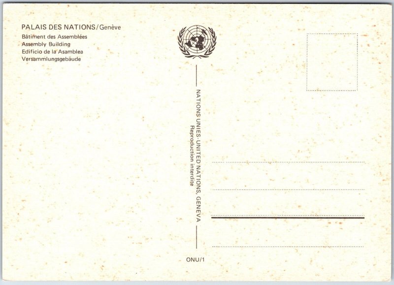 CONTINENTAL SIZE POSTCARD THE PALAIS DE NATIONS GENEVA SWITZERLAND