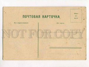 3080994 ARMENIA Delijan slobodka view Vintage PC