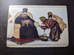 Mint Russia USSR Postcard Poor Villagers Visit Priest Political Satire