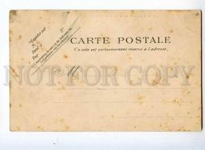 247732 FRANCE PARIS Zoo museum Vintage postcard