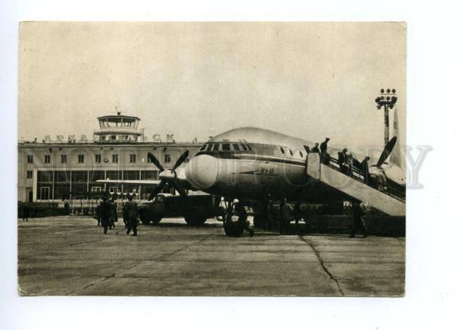 133340 USSR Russia ARKHANGELSK Airport old photo postcard