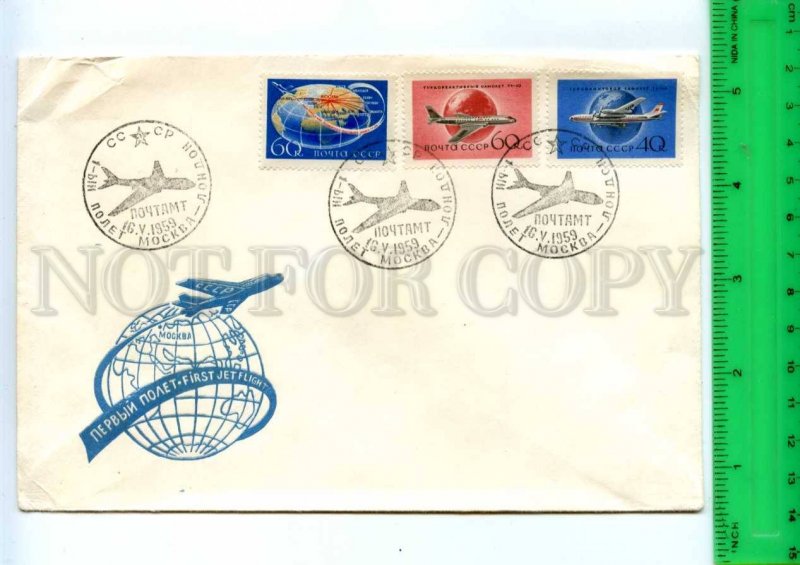 414670 USSR 1959 year first flight Moscow London COVER