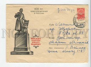 435217 1964 Volnukhin 400 book printing in Russia Moscow monument Ivan Fedorov
