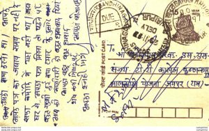 India Postal Stationery Tiger 15 Bandhinagar Jaipur cds