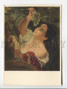 483183 USSR 1956 year artist Karl Bryullov grape harvest at noon IZOGIZ postcard