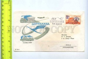254926 TURKEY LUFTHANSA Istanbul Athens First flight 1959 special postmark