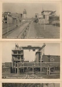 Leporello 7 views chemical plant Stalin factory Dimitrovgrad Bulgaria industry