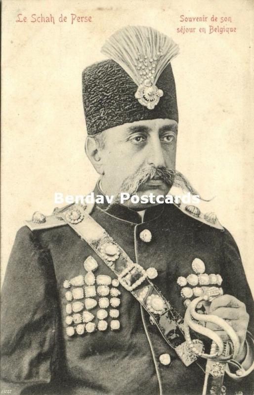 iran persia, 5th Qajar King Mozaffar ad-Din Shah Qajar, Uniform Medals (1899)