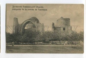 287451 UZBEKISTAN Tashkent antiquities of the Tashkent region Vintage postcard