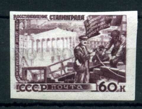 503528 USSR 1947 year Postwar restoration national economy