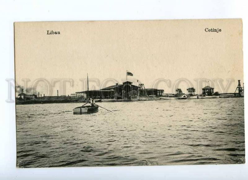 190645 Latvia Liepaja LIBAU Cetinje Vintage postcard