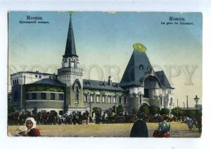 225633 RUSSIA MOSCOW Yaroslavsky Station Seline #32 postcard