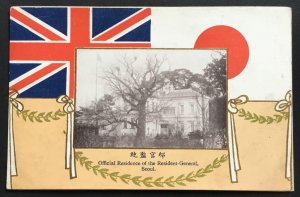 1906 KOREA Residence of Resident General SEOUL BRITISH CHINA SQUADRON to KOREA