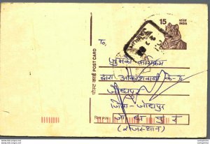 India Postal Stationery Tiger 15