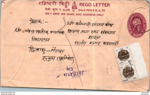 Nepal Postal Stationery Flower