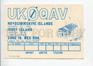 299188 Polar Arctic station Zhokhov Island QSL card RADIO