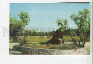 479118 USSR 1978 city  Saki park sculpture brontosaurus photo Yakimenko