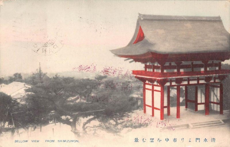 BELLOW VIEW FROM SHIMIZUMON JAPAN TO USA POSTCARD 1906