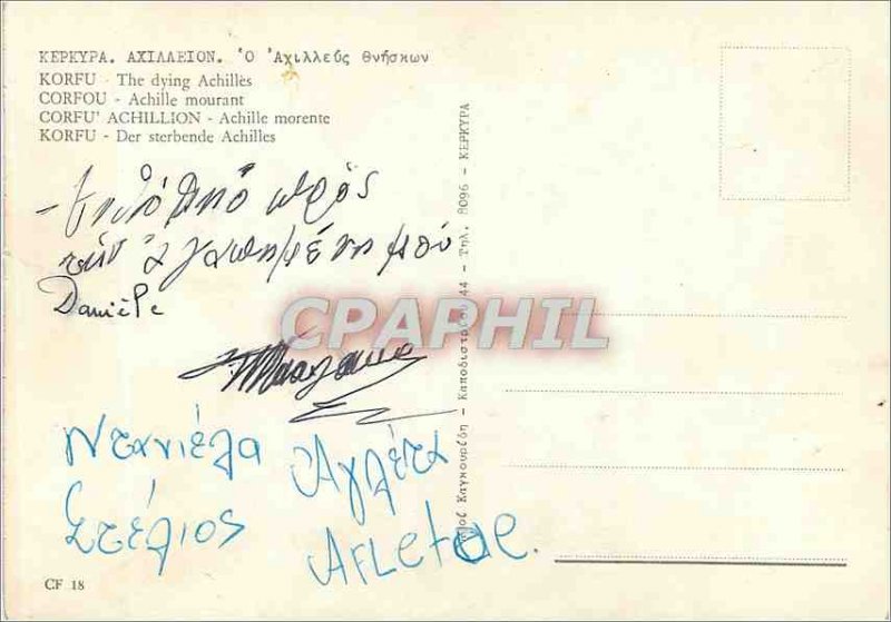 Postcard Modern Corfu Achilles Dying